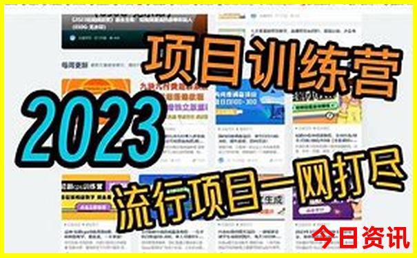 北京颐和园一日游最佳路线图
